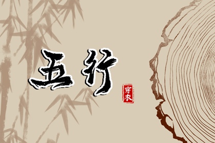 择吉黄历,择吉日历,结婚择吉日